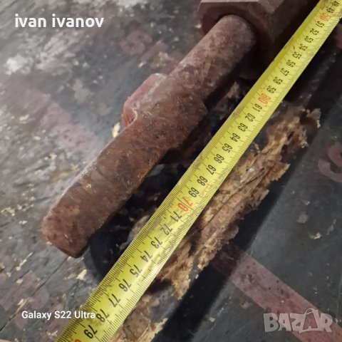 Масивен Як Теглич Ремарке, снимка 3 - Ремаркета - 44404988