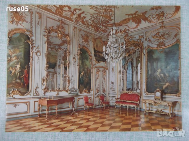 Лот от 4 бр. картички "Потсдам - Сансусси", снимка 8 - Филателия - 35973616