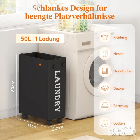 Lifewit Комплект от 2 броя тънки сгъваеми кошове за пране на колелца, 50 литра с дръжки, организация, снимка 6 - Други - 51840406