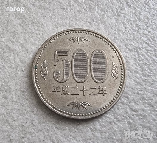 Монети. Япония. 1 ,10 ,50 ,100 и 500 йени . 5 бройки., снимка 3 - Нумизматика и бонистика - 41625000