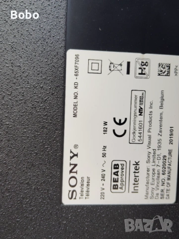 Power board 1-980-310-21, снимка 2 - Части и Платки - 53795793