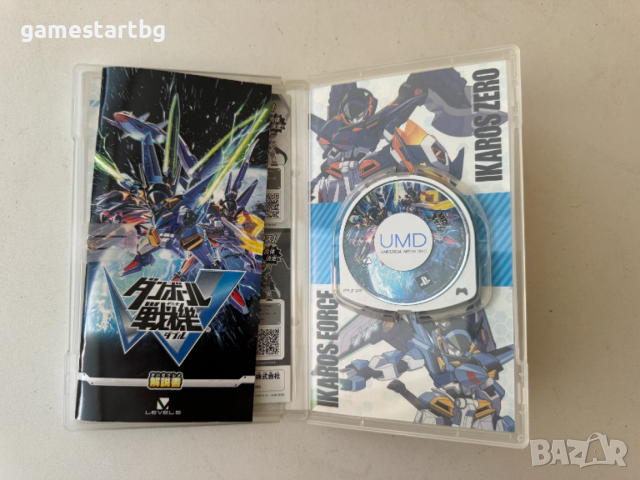 Danball Senki W за PSP, снимка 3 - Игри за PlayStation - 53756311