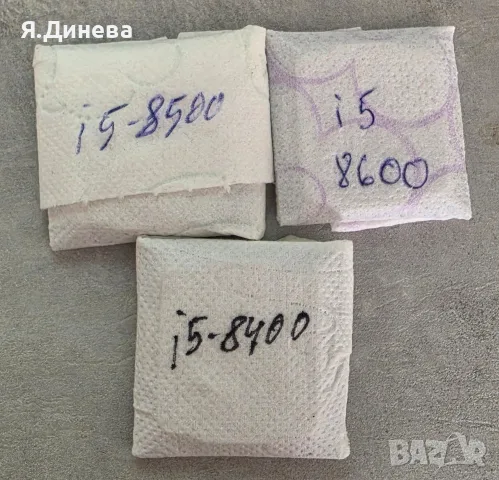 Продавам i5 8400-8500-8600