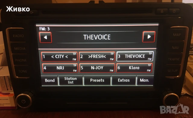 Мултимедия/Навигация VW RNS 510 1T0035680R (C14) от 2014 г. за Passat, Golf, Tiguan, Touran, Polo..., снимка 8 - Аксесоари и консумативи - 43107812