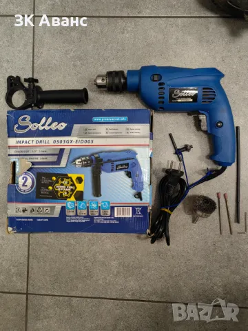 ударна бормашина Solleo