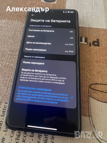Продавам Xiaomi Poco X7 Pro 5G 256GB 8GB RAM с Гаранция без забележки!, снимка 3 - Xiaomi - 52551217