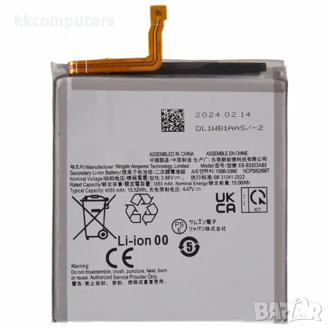 Samsung EB-BS922ABE / EB-BS922ABY Съвместима Литиево-полимерна Батерия 3.88V / 3880mAh за Samsung Ga