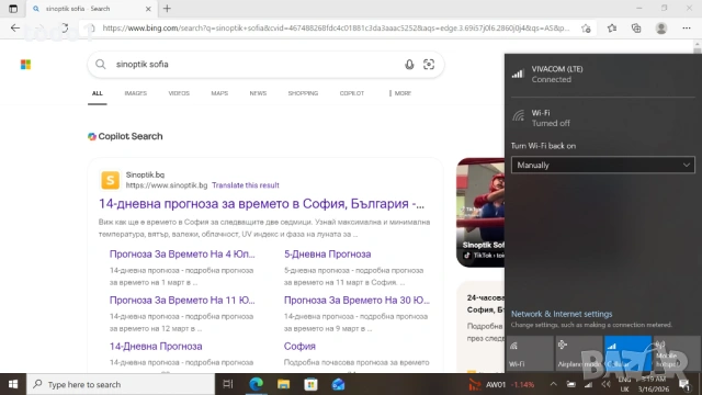 DELL LATITUDE 5300 FHD IPS Touchscreen I5-8365U/256GB/8GB/4G LTE, снимка 8 - Лаптопи за работа - 53860652