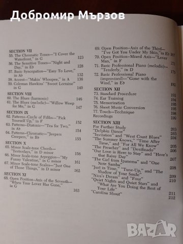 "Jazz Improvisation: Tonal and Rhythmic Principles", John Mehegan, снимка 4 - Други - 34767371