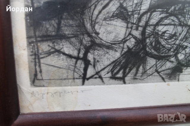 Графики офорт, снимка 8 - Картини - 52754991