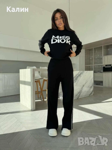 Дамски комплекти Dior - плетиво - три цвята - 80 лв.