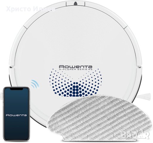 Прахосмукачка робот ROWENTA X-PLORER SERIE 45