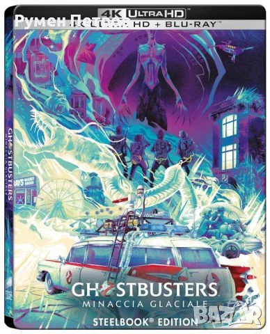 нов 4К + блу рей стилбук Ловци на духове: Замръзналата империя - Ghostbusters: Frozen Empire