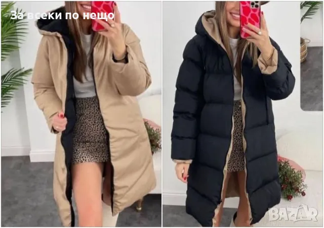 Дамски дълги якета - 2 налични цвята Код D1238, снимка 1