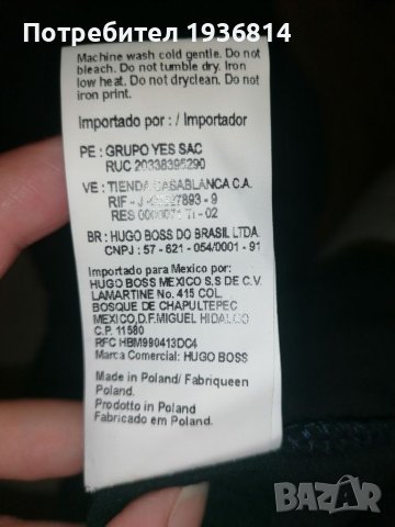 Мъжка тениска на BOSS, нова, с етикет, снимка 12 - Тениски - 41345671