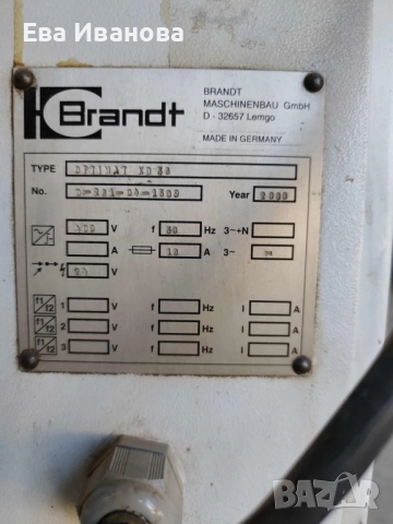 Кантираща машина, снимка 9 - Други машини и части - 52106505