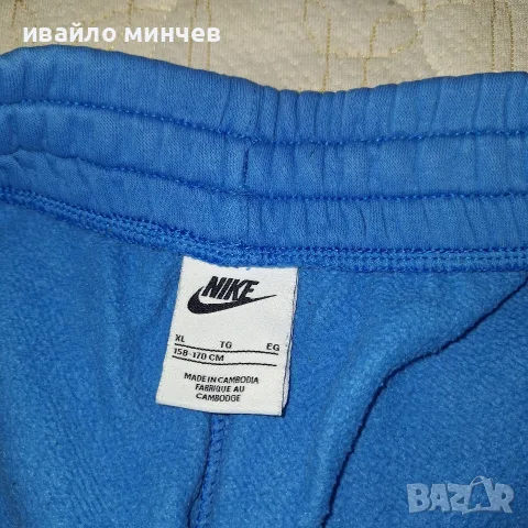 детски анцунг Nike, снимка 5 - Детски комплекти - 56152959
