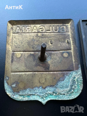 Соц Ретро Автомобилна Емблема Табела НРБ, снимка 7 - Антикварни и старинни предмети - 53664495