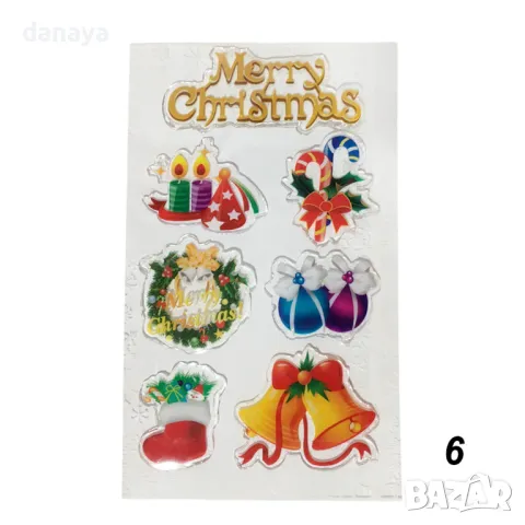 5529 Комплект силиконови коледни стикери за прозорец, различни модели, снимка 2 - Декорация за дома - 48311399