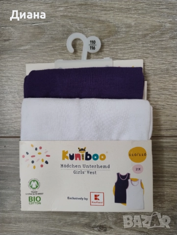 Потници 2 бр. 110-116 см