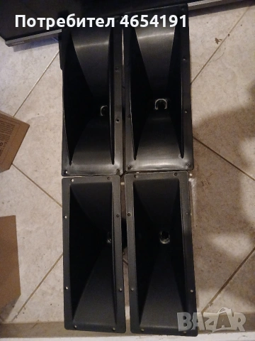 Динамични хорни