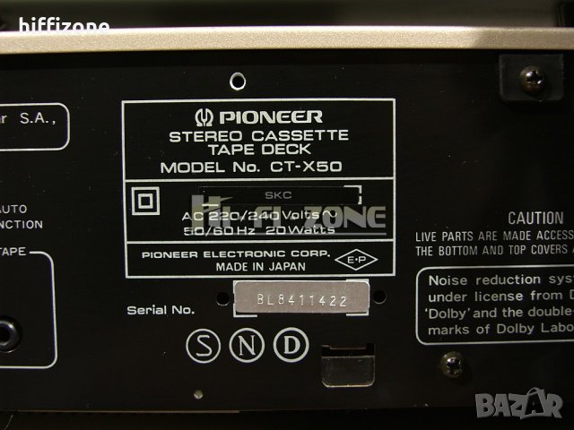 Комплект Pioneer /, снимка 14 - Ресийвъри, усилватели, смесителни пултове - 35967761