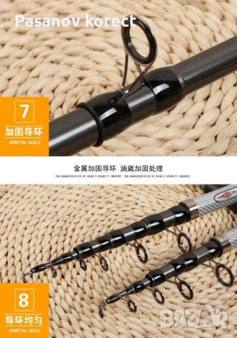 качествен карбонов телескоп 3,6м. (въдица пръчка), снимка 7 - Въдици - 44438569