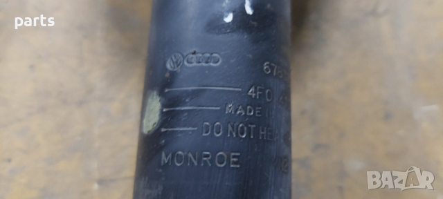 Десен Макферсон Ауди А6 C6 4F - VW N, снимка 5 - Части - 36138105