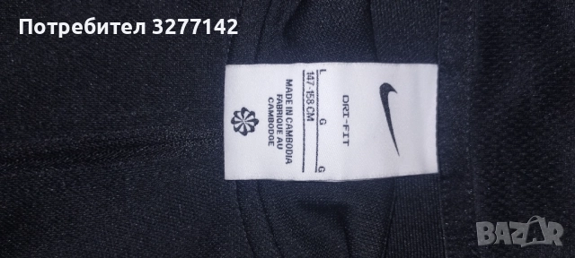 Детско долнище Nike, снимка 2 - Детски анцузи и суичери - 51551484