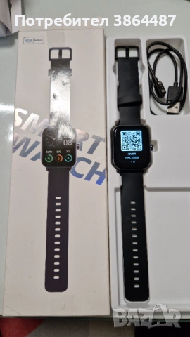 Смарт часовник Amazfit Bip U Pro