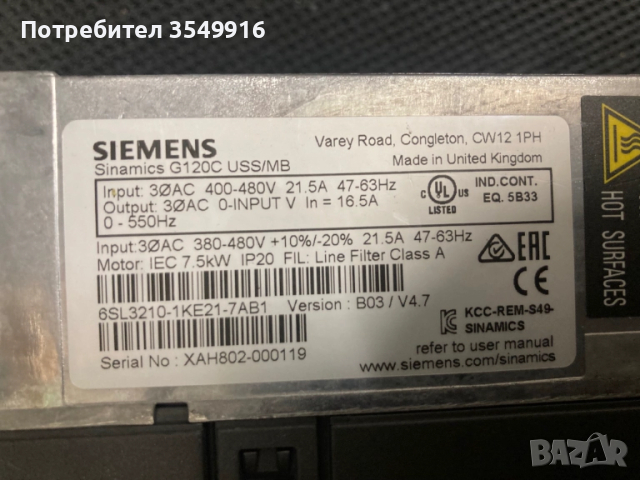 Честотен регулатор(инвертор) Siemens 7.5кW/400в, снимка 4 - Други машини и части - 52362206
