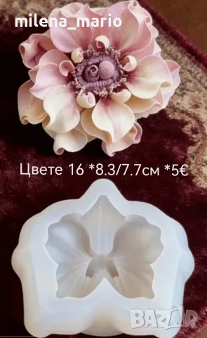 нови модели молдчета , снимка 7 - Декорация за дома - 55969387