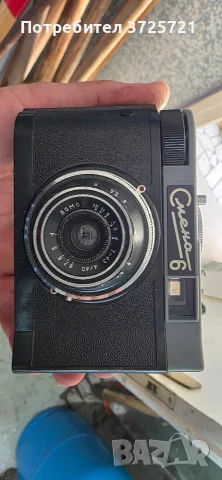 Стар Фотоапарат Смена 6