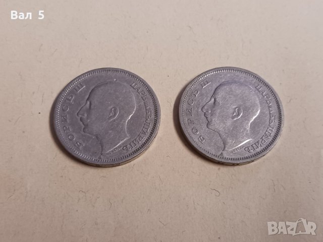 Монети 50 лева 1940 г. Царство България - 2 броя, снимка 4 - Нумизматика и бонистика - 41434202