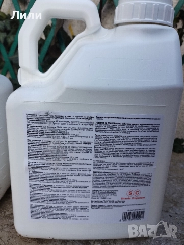 Практис - фунгицид за житни, снимка 3 - Селскостопанска техника - 52903860