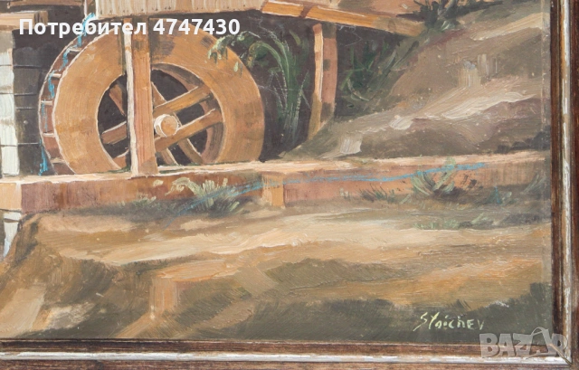 Ивайло Стойчев Пейзаж от Етъра картина маслени бои, снимка 6 - Картини - 53646487