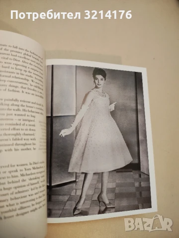 Vogue on: Yves Saint Laurent (Vogue on Designers) - Natasha Fraser-Cavassoni (2015, Hardcover) , снимка 7 - Езотерика - 47366093