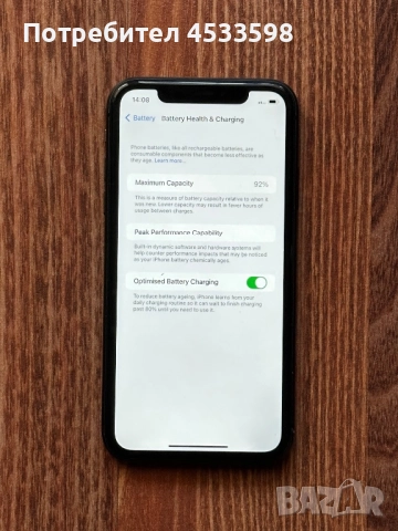 Apple iPhone 11 Black 128gb, снимка 3 - Apple iPhone - 52864596