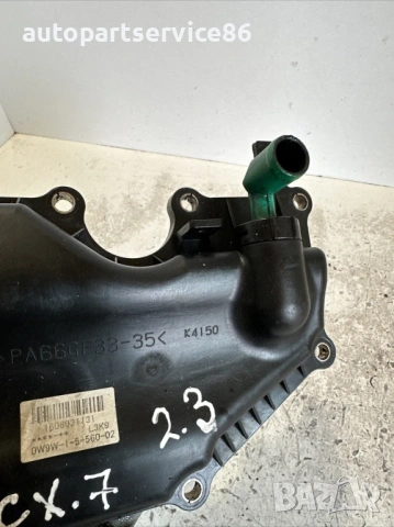 Капак на двигателя за Mazda CX-7 2.3T (2011) K4150, снимка 3 - Части - 53655713