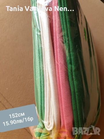 Памучни клинчета с лека вата Rach, снимка 3 - Детски клинове - 52836254