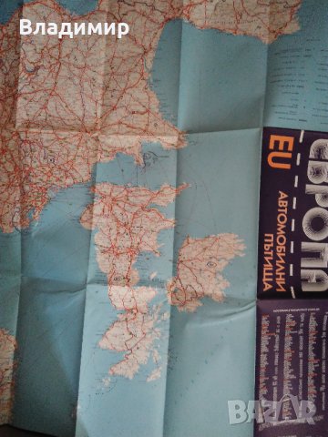 Пътни карти "Европа-Автомобилни пътища"1987 г. и 1995 г., снимка 3 - Колекции - 33919663