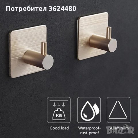 Самозалепваща закачалка за баня , снимка 13 - Други стоки за дома - 41959214