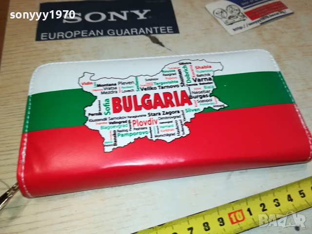 Портмоне-БГ 1108231431, снимка 5 - Портфейли, портмонета - 41825755