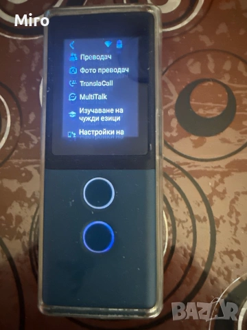 Преводач, снимка 2 - Друга електроника - 53872438