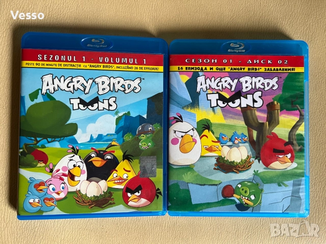 Blu-ray/Блу-рей филми/movies/films с БГ субтитри, снимка 4 - Blu-Ray филми - 33744977