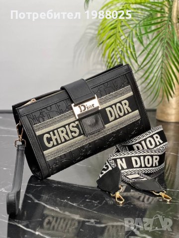 Чанта Christian Dior, снимка 3 - Чанти - 40517661