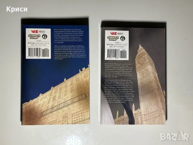 Manga на английски, снимка 4 - Списания и комикси - 49363066