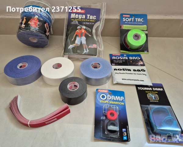 Качествени основни и покривни грипове и антивибратори за тенис и бадминтон, снимка 3 - Тенис - 26139819