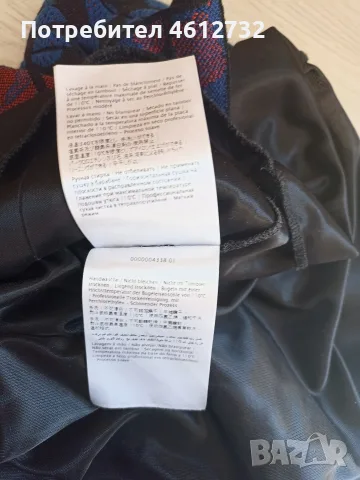 Дамска пола Missoni, снимка 6 - Поли - 55727554