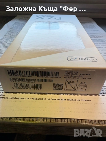 Чисто нов! Honor x7d, снимка 2 - Други - 53130183